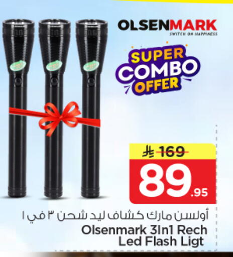 available at نستو in مملكة العربية السعودية, السعودية, سعودية - الرياض