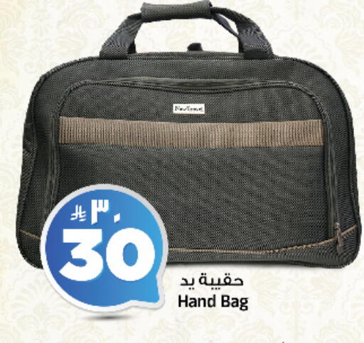 available at Al Madina Hypermarket in KSA, Saudi Arabia, Saudi - Riyadh