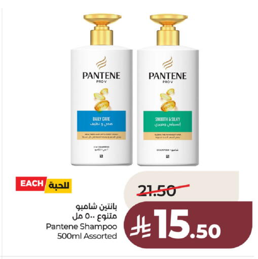 available at LULU Hypermarket in KSA, Saudi Arabia, Saudi - Jubail