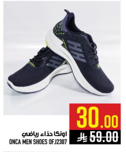 available at أبراج هايبر ماركت in مملكة العربية السعودية, السعودية, سعودية - مكة المكرمة