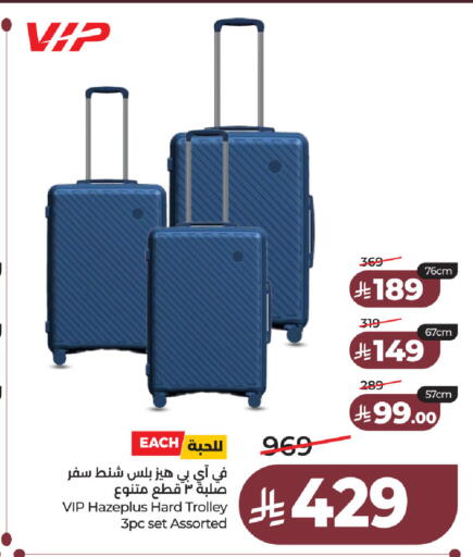 available at LULU Hypermarket in KSA, Saudi Arabia, Saudi - Hafar Al Batin