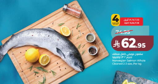 available at لولو هايبرماركت in مملكة العربية السعودية, السعودية, سعودية - حفر الباطن