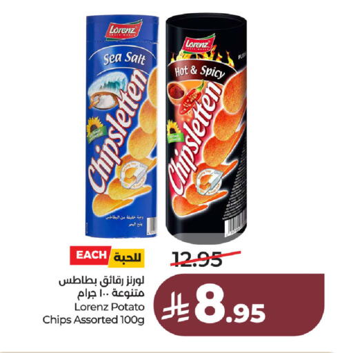 Potato available at LULU Hypermarket in KSA, Saudi Arabia, Saudi - Al Khobar