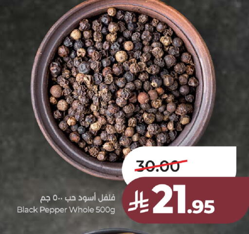 Pepper available at LULU Hypermarket in KSA, Saudi Arabia, Saudi - Al Khobar