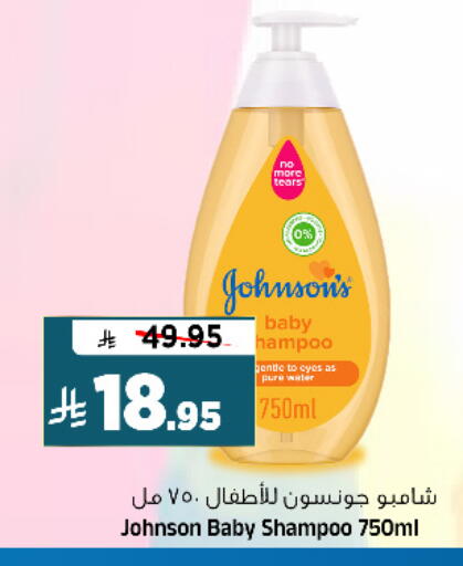 available at المدينة هايبرماركت in مملكة العربية السعودية, السعودية, سعودية - الرياض