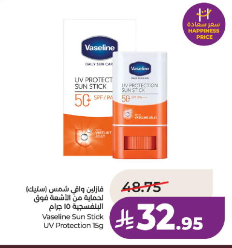 available at LULU Hypermarket in KSA, Saudi Arabia, Saudi - Hafar Al Batin