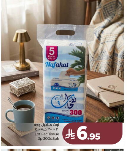 available at LULU Hypermarket in KSA, Saudi Arabia, Saudi - Hafar Al Batin