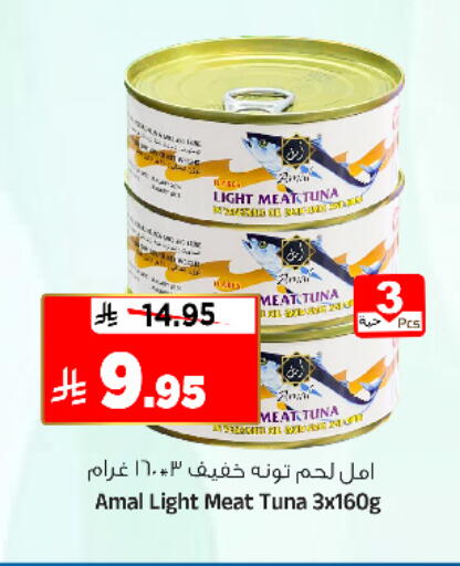 available at المدينة هايبرماركت in مملكة العربية السعودية, السعودية, سعودية - الرياض