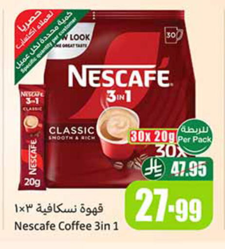 available at Othaim Markets in KSA, Saudi Arabia, Saudi - Ta'if