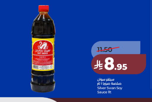 available at LULU Hypermarket in KSA, Saudi Arabia, Saudi - Jubail