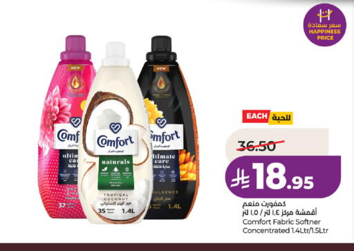 Coconut available at LULU Hypermarket in KSA, Saudi Arabia, Saudi - Hafar Al Batin