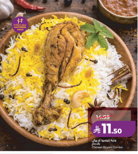 available at لولو هايبرماركت in مملكة العربية السعودية, السعودية, سعودية - حفر الباطن