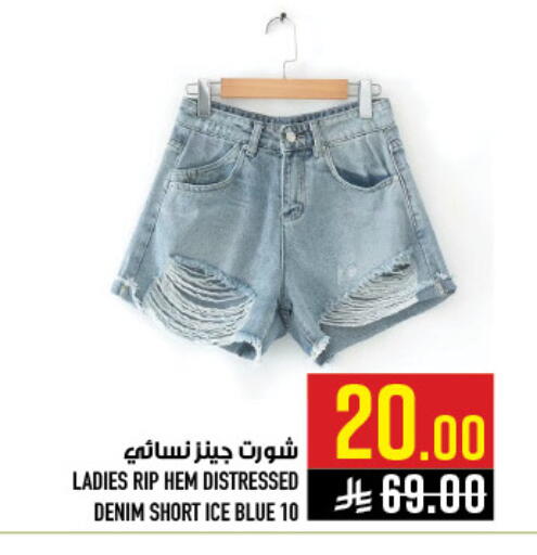 available at أبراج هايبر ماركت in مملكة العربية السعودية, السعودية, سعودية - مكة المكرمة