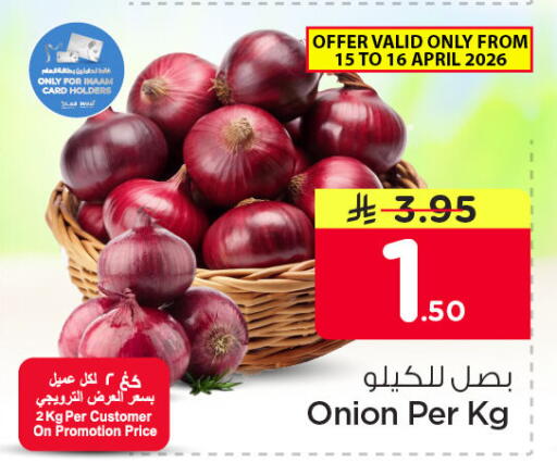 Onion available at Nesto in KSA, Saudi Arabia, Saudi - Dammam