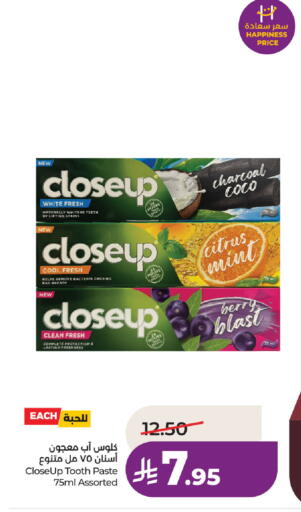 Mint available at LULU Hypermarket in KSA, Saudi Arabia, Saudi - Al Khobar