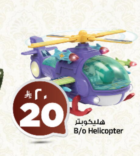 available at المدينة هايبرماركت in مملكة العربية السعودية, السعودية, سعودية - الرياض