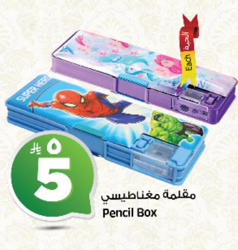 available at المدينة هايبرماركت in مملكة العربية السعودية, السعودية, سعودية - الرياض