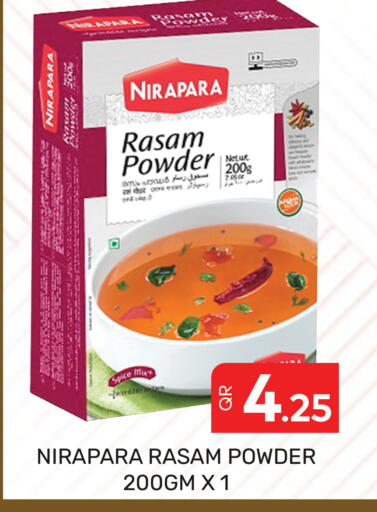 available at مجلس هايبرماركت in قطر - الريان