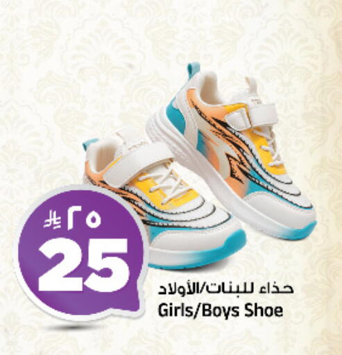 available at المدينة هايبرماركت in مملكة العربية السعودية, السعودية, سعودية - الرياض