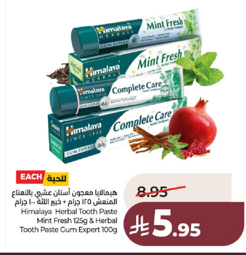 Mint available at LULU Hypermarket in KSA, Saudi Arabia, Saudi - Al Khobar