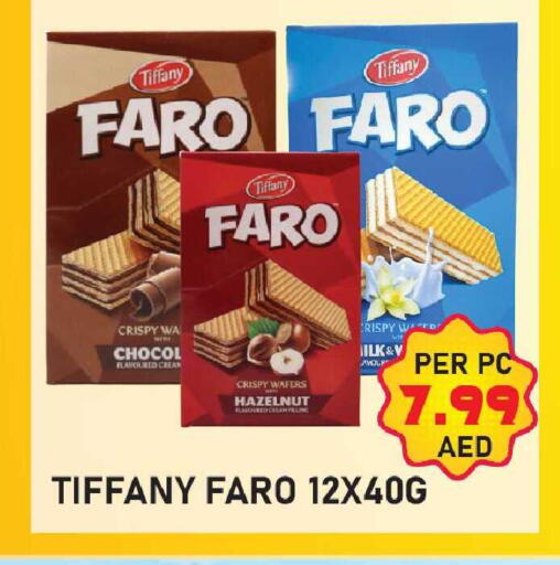 available at بلس مارت in الإمارات العربية المتحدة , الامارات - دبي