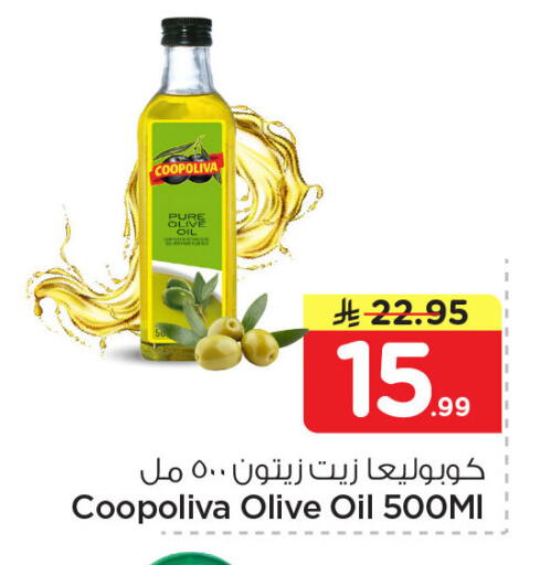 available at Nesto in KSA, Saudi Arabia, Saudi - Dammam