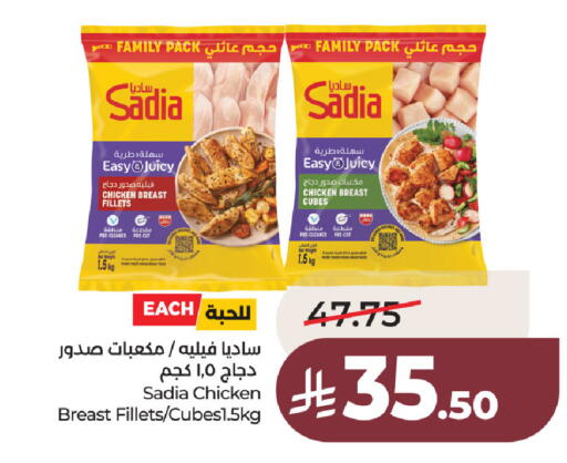 available at لولو هايبرماركت in مملكة العربية السعودية, السعودية, سعودية - حفر الباطن