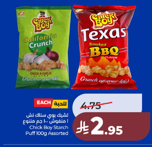 Onion Garlic available at LULU Hypermarket in KSA, Saudi Arabia, Saudi - Jubail