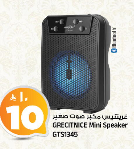 available at المدينة هايبرماركت in مملكة العربية السعودية, السعودية, سعودية - الرياض