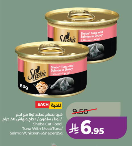 available at LULU Hypermarket in KSA, Saudi Arabia, Saudi - Hafar Al Batin