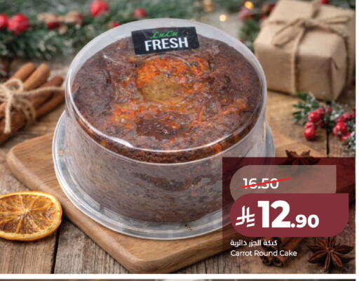 Carrot available at LULU Hypermarket in KSA, Saudi Arabia, Saudi - Al Khobar