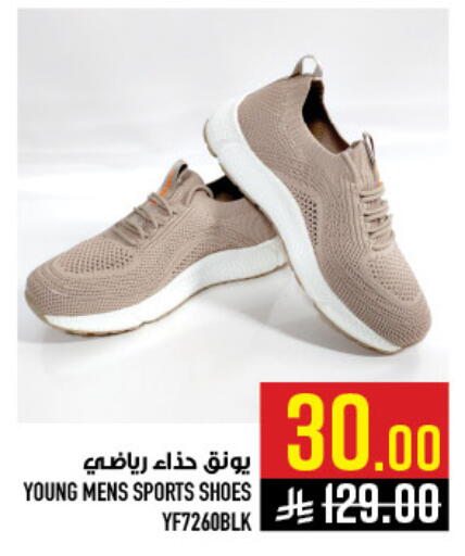 available at أبراج هايبر ماركت in مملكة العربية السعودية, السعودية, سعودية - مكة المكرمة