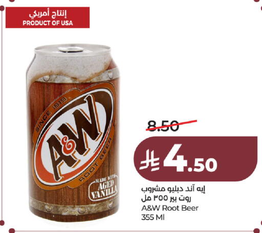 Vanilla available at LULU Hypermarket in KSA, Saudi Arabia, Saudi - Dammam