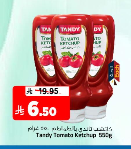 Tomato available at المدينة هايبرماركت in مملكة العربية السعودية, السعودية, سعودية - الرياض