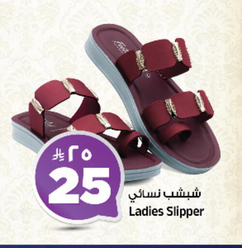 available at المدينة هايبرماركت in مملكة العربية السعودية, السعودية, سعودية - الرياض