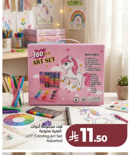 available at LULU Hypermarket in KSA, Saudi Arabia, Saudi - Hafar Al Batin