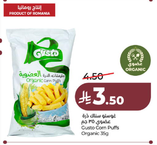 available at LULU Hypermarket in KSA, Saudi Arabia, Saudi - Al Khobar