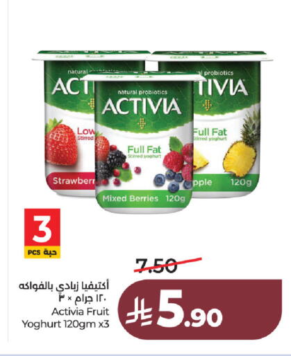 available at LULU Hypermarket in KSA, Saudi Arabia, Saudi - Al Khobar