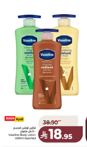 available at LULU Hypermarket in KSA, Saudi Arabia, Saudi - Hafar Al Batin