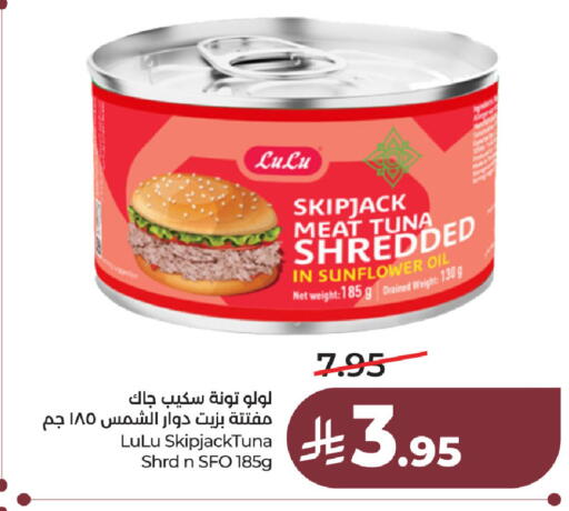 available at LULU Hypermarket in KSA, Saudi Arabia, Saudi - Hafar Al Batin