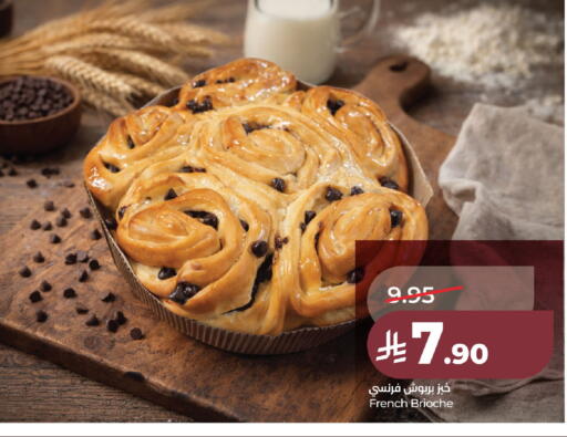 available at لولو هايبرماركت in مملكة العربية السعودية, السعودية, سعودية - الخبر‎