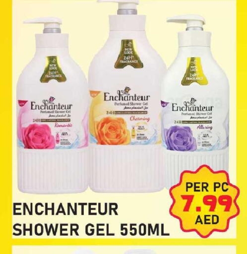 available at بلس مارت in الإمارات العربية المتحدة , الامارات - دبي