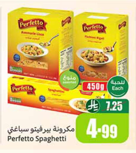 available at Othaim Markets in KSA, Saudi Arabia, Saudi - Ta'if