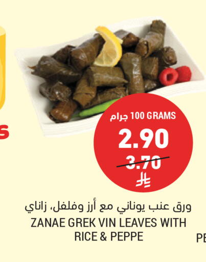 available at Tamimi Market in KSA, Saudi Arabia, Saudi - Medina