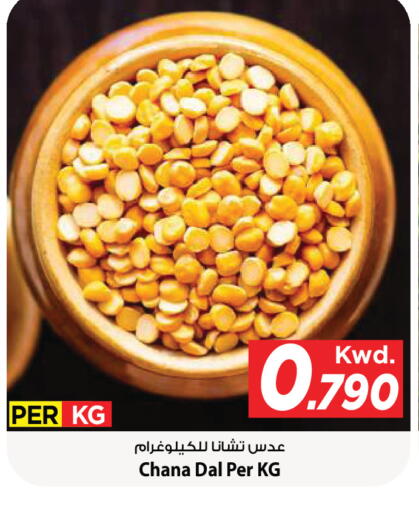 available at Mark & Save in Kuwait - Kuwait City
