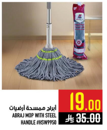 available at أبراج هايبر ماركت in مملكة العربية السعودية, السعودية, سعودية - مكة المكرمة