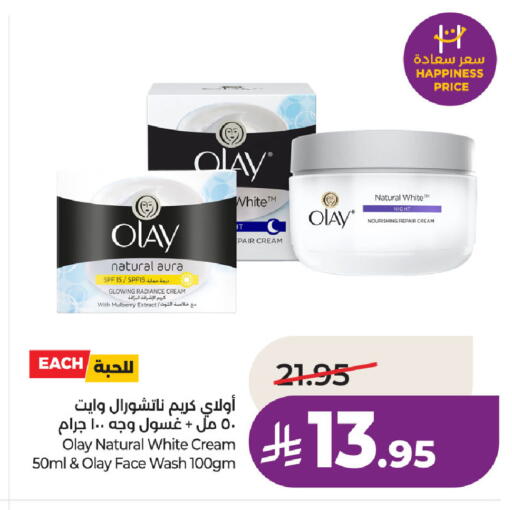 available at LULU Hypermarket in KSA, Saudi Arabia, Saudi - Hafar Al Batin