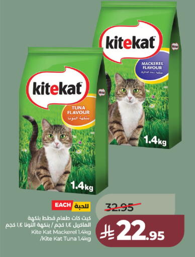 available at LULU Hypermarket in KSA, Saudi Arabia, Saudi - Al Khobar