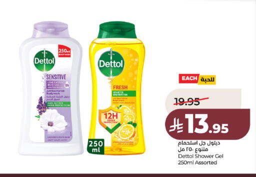 available at LULU Hypermarket in KSA, Saudi Arabia, Saudi - Hafar Al Batin