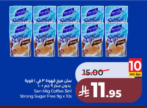available at LULU Hypermarket in KSA, Saudi Arabia, Saudi - Hafar Al Batin